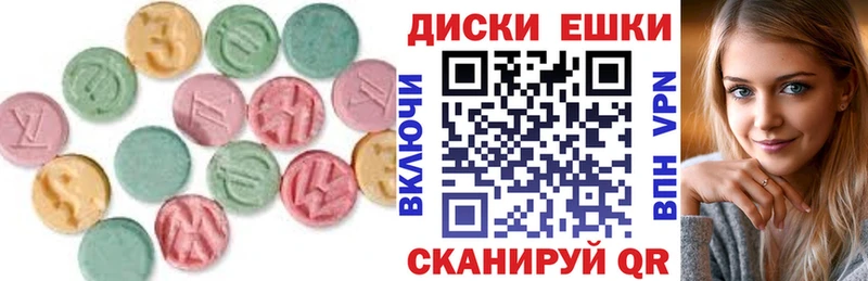 даркнет наркотические препараты  Пойковский  Ecstasy TESLA 