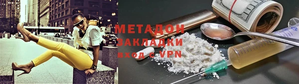 мет Абаза