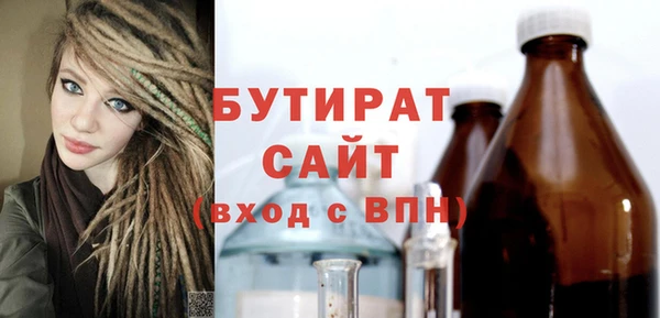 гашик Переславль-Залесский