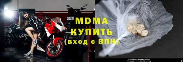 мет Абаза