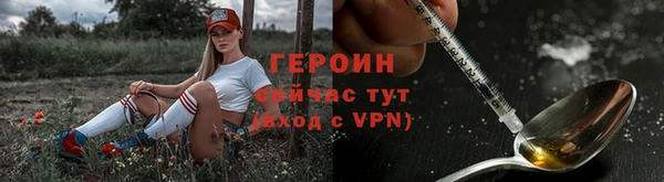jwh Абинск