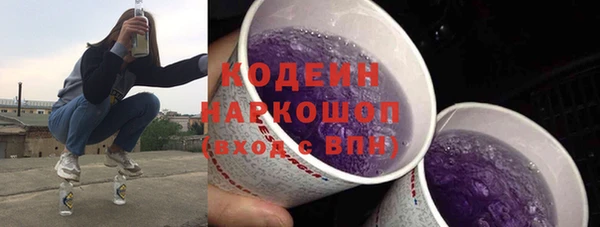 мет Абаза