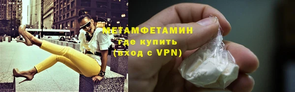 марихуана Пестово