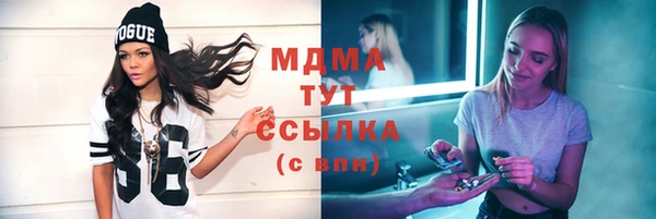 марихуана Пестово