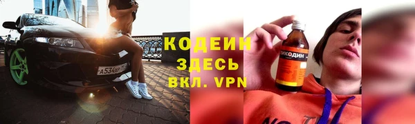 метамфетамин Абдулино