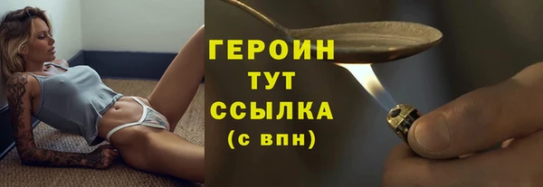 jwh Абинск