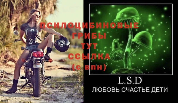 метамфетамин Абдулино