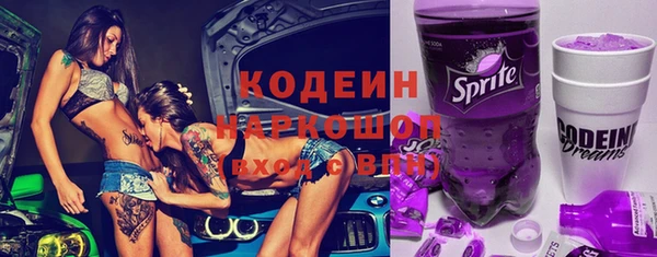 ALPHA PVP Осинники