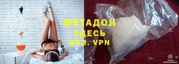 марихуана Пестово