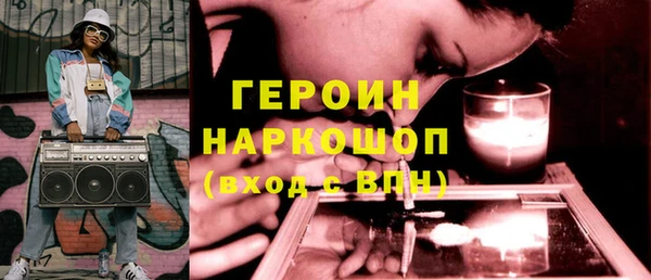 гашик Переславль-Залесский