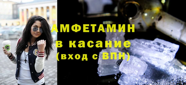 метамфетамин Абдулино