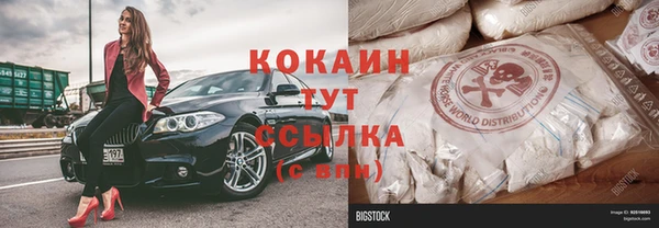 метамфетамин Абдулино