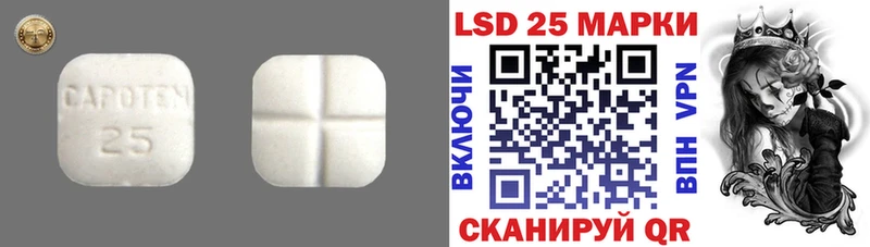 Лсд 25 экстази кислота  Пойковский 
