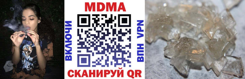 MDMA VHQ  Пойковский 