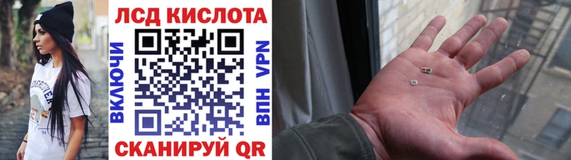 MEGA ссылка  Пойковский  Наркотические марки 1,8мг 