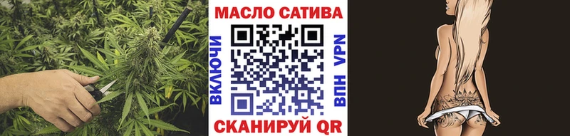 ТГК жижа  Пойковский 